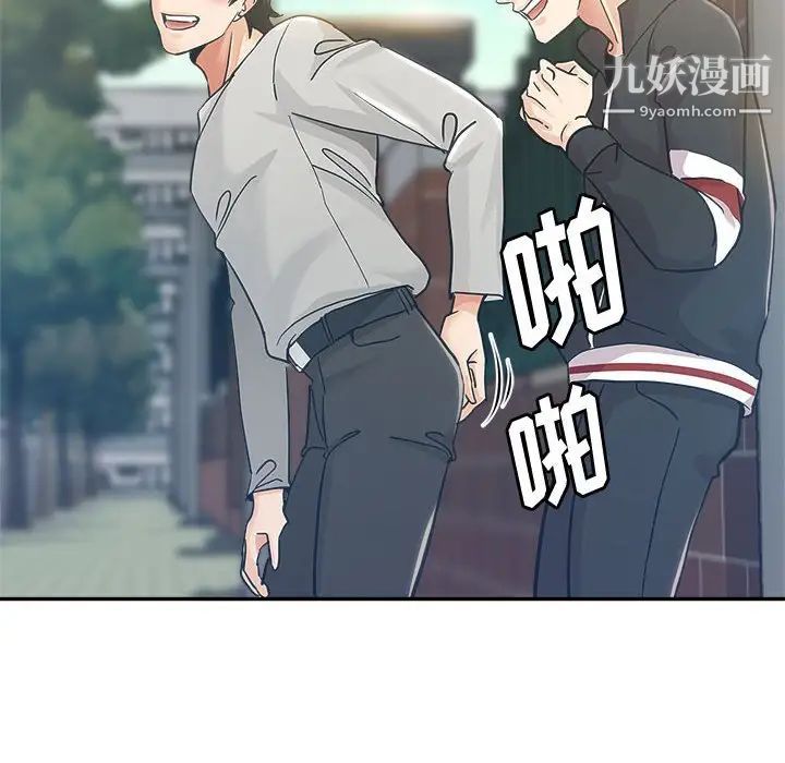 继母的姐妹们第3话