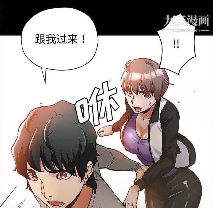继母的姐妹们第5话