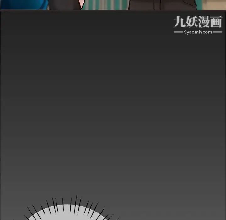 继母的姐妹们第5话