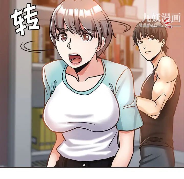 继母的姐妹们第5话