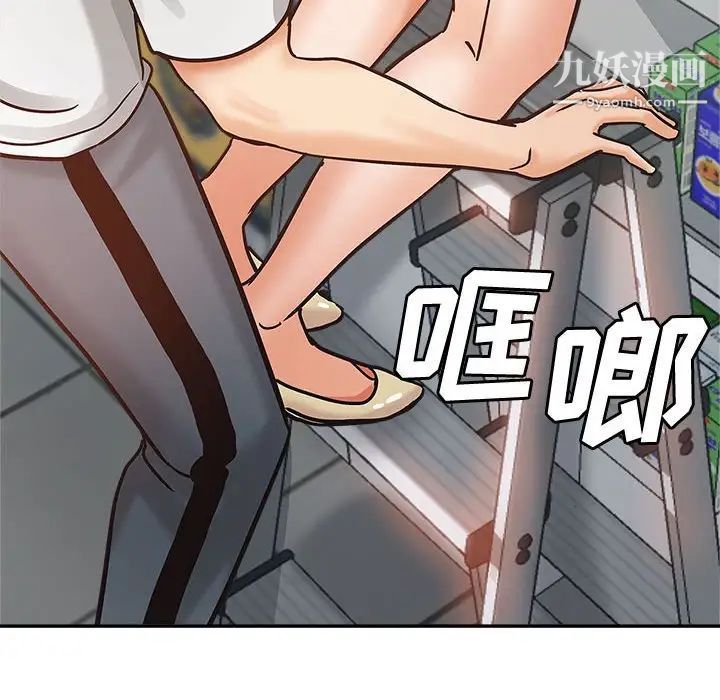 继母的姐妹们第5话