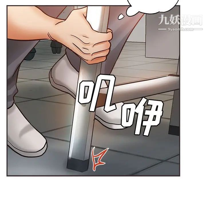 继母的姐妹们第5话