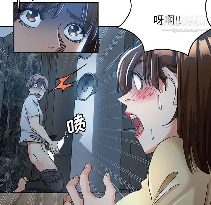 继母的姐妹们第7话