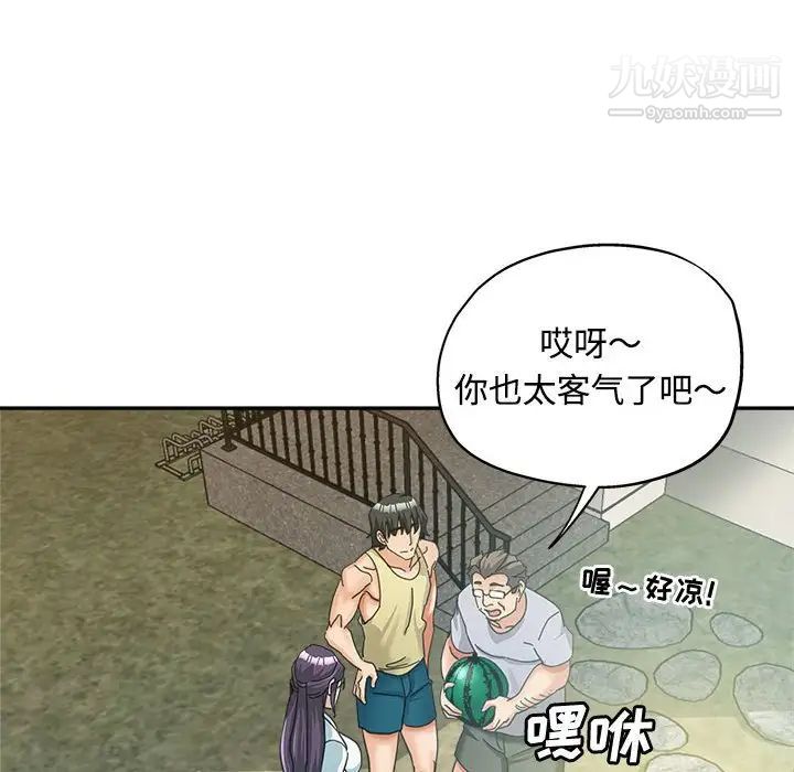 继母的姐妹们第7话