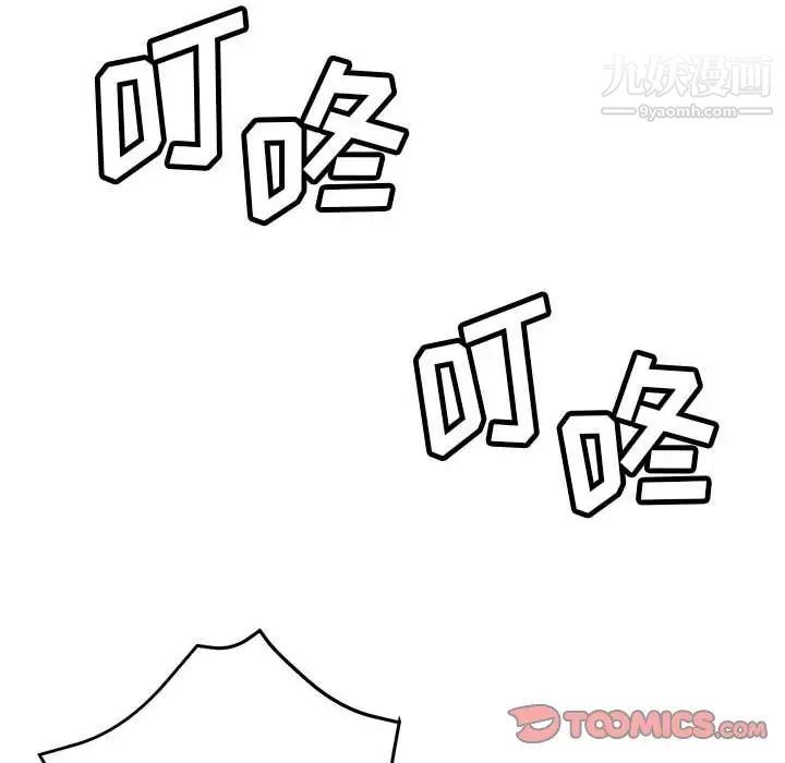 继母的姐妹们第9话