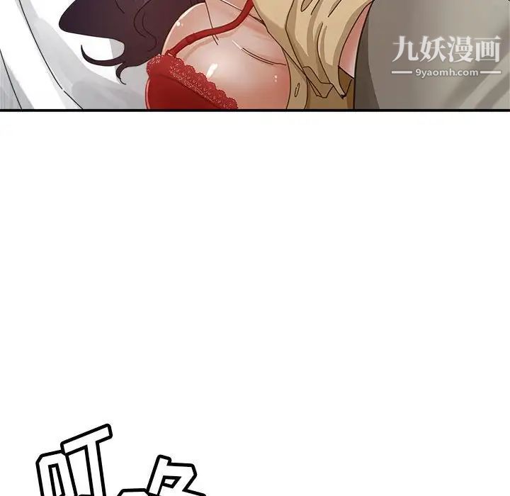 继母的姐妹们第9话
