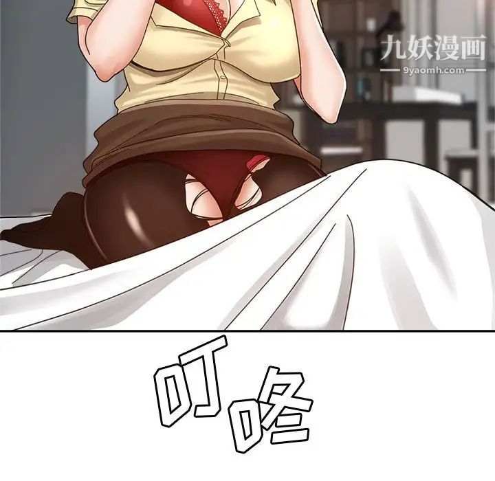 继母的姐妹们第9话