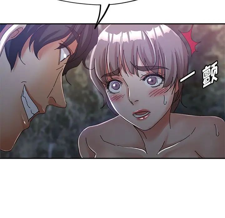 继母的姐妹们第10话
