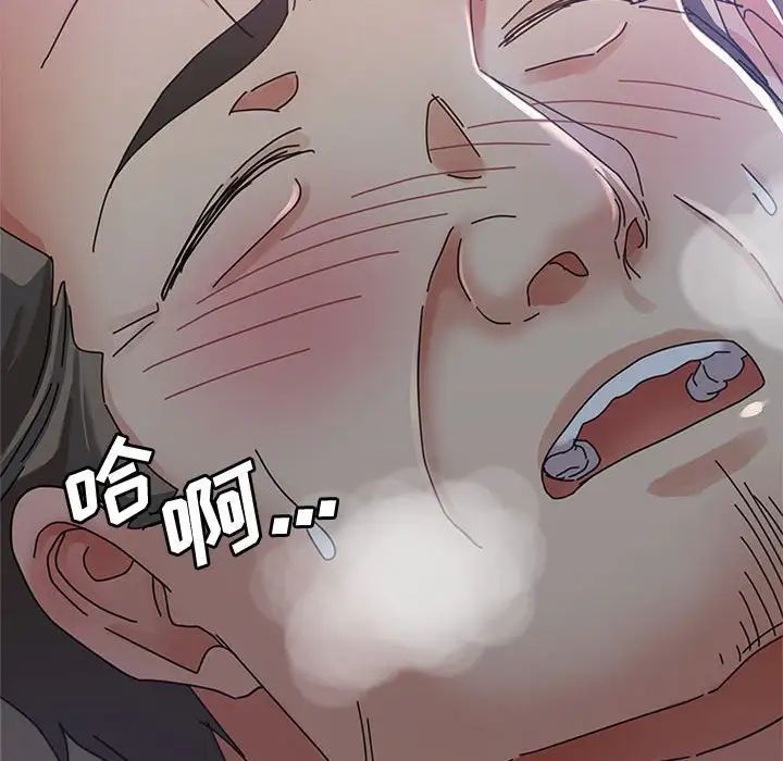 继母的姐妹们第11话