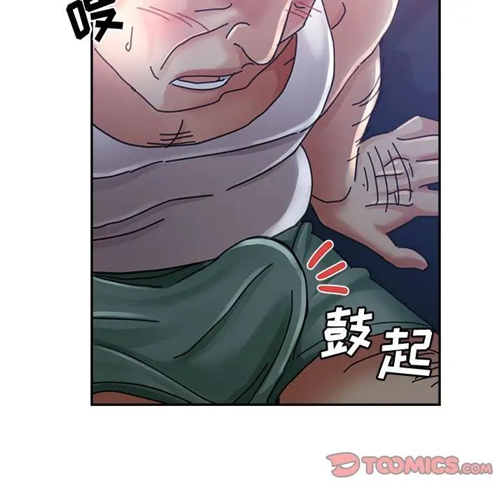继母的姐妹们第11话