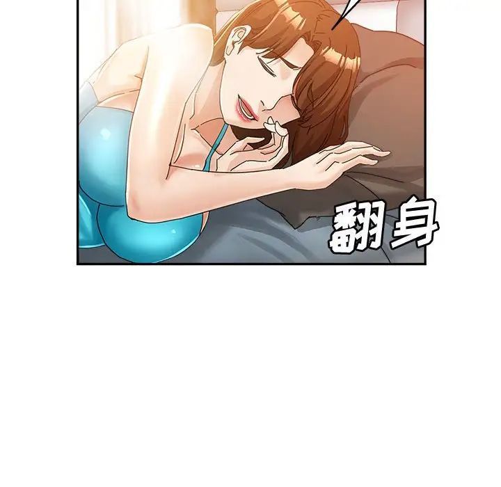 继母的姐妹们第11话