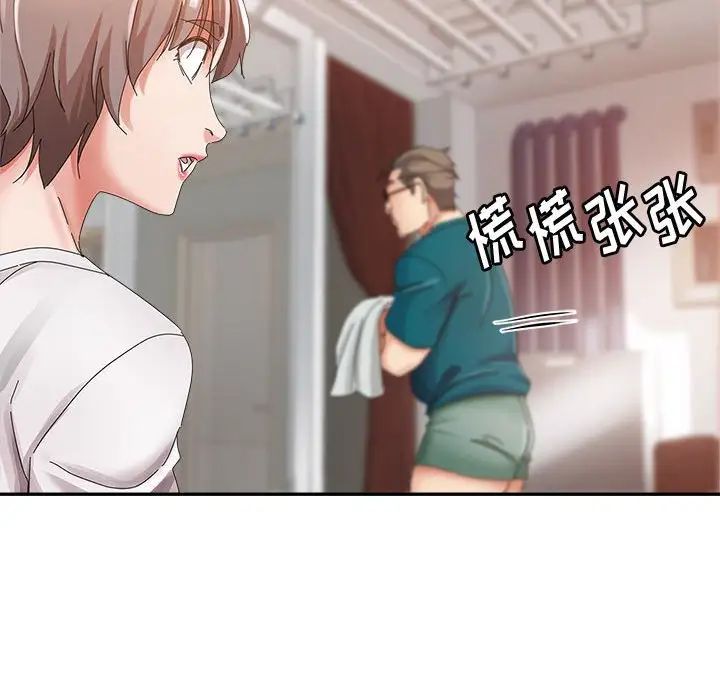 继母的姐妹们第12话
