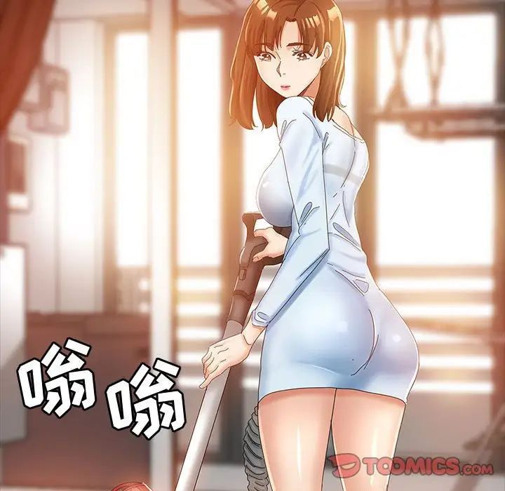 继母的姐妹们第12话