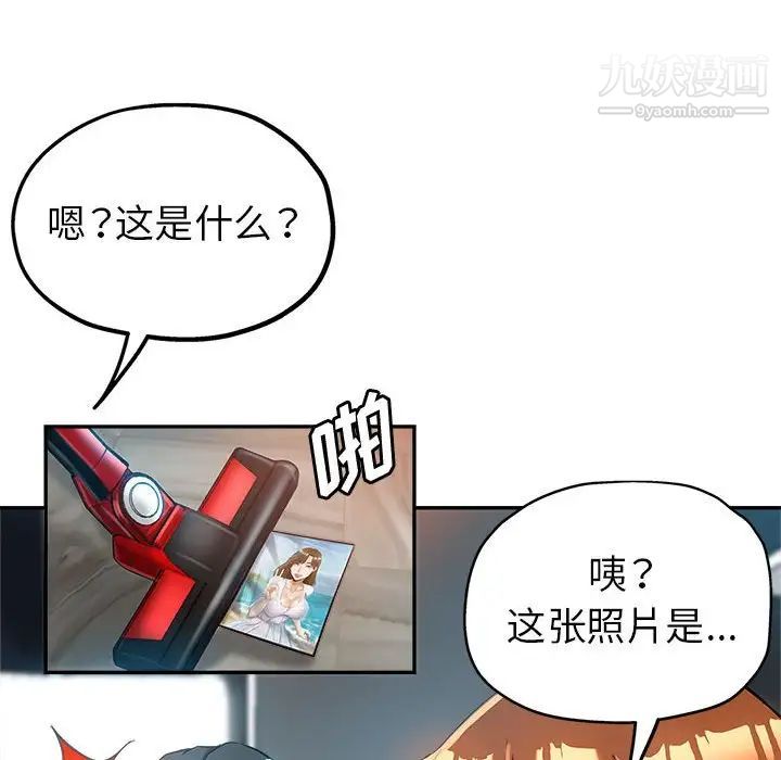 继母的姐妹们第13话