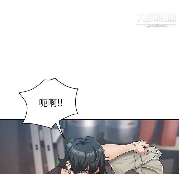 继母的姐妹们第13话