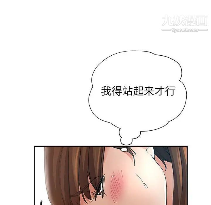 继母的姐妹们第14话