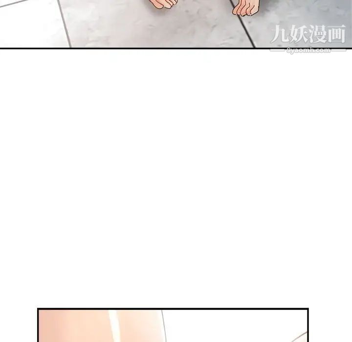 继母的姐妹们第14话