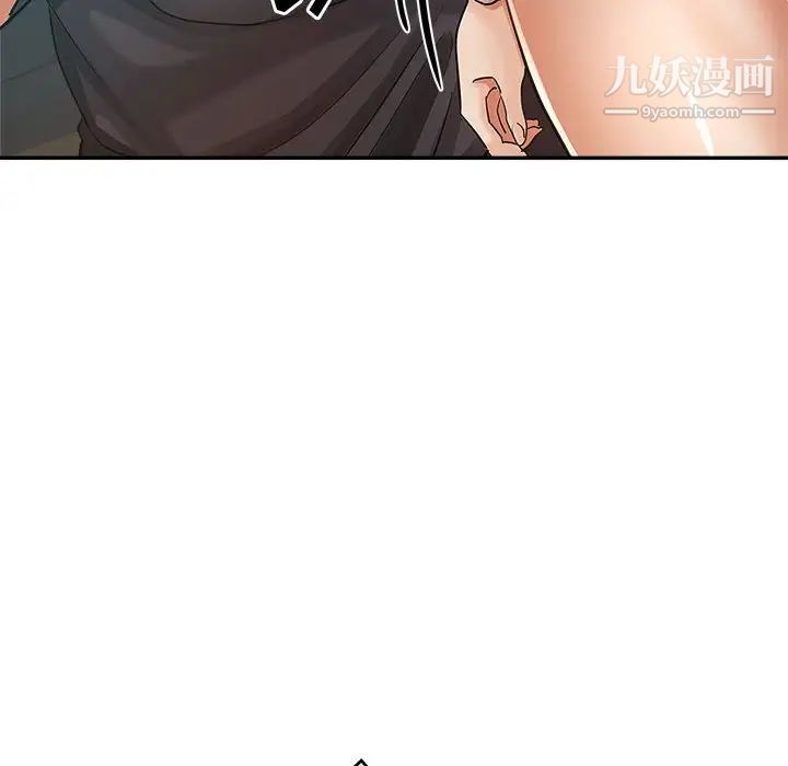 继母的姐妹们第14话