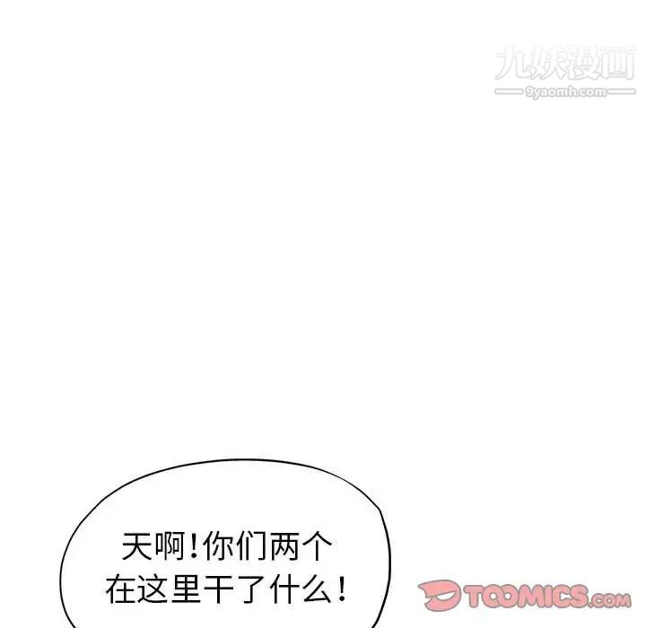 继母的姐妹们第14话