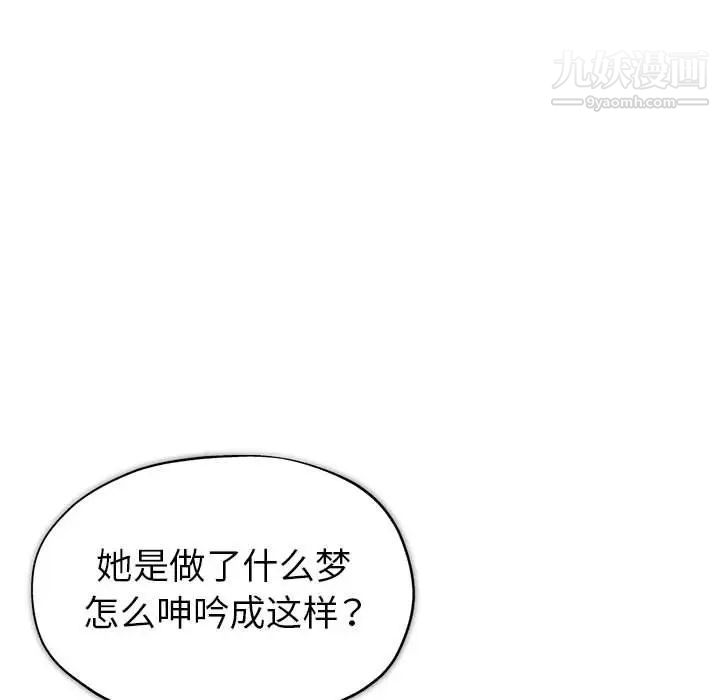 继母的姐妹们第14话