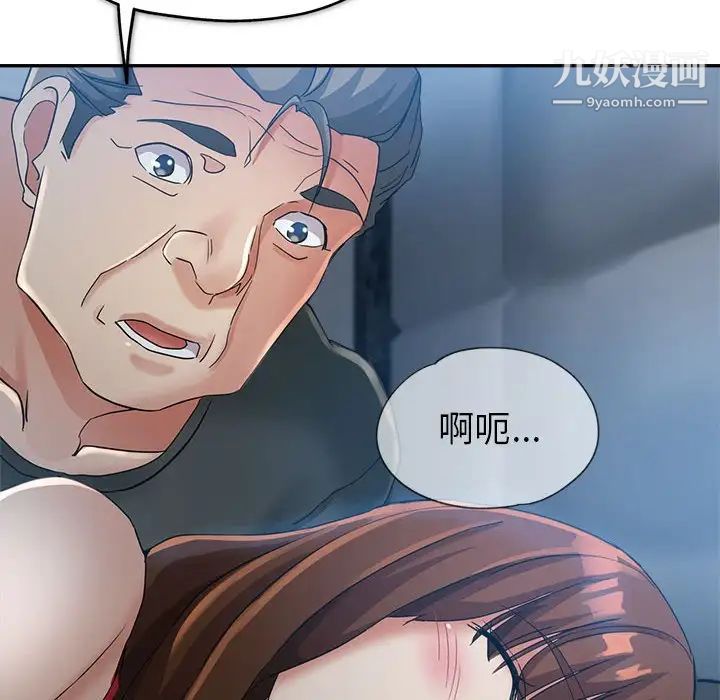 继母的姐妹们第14话