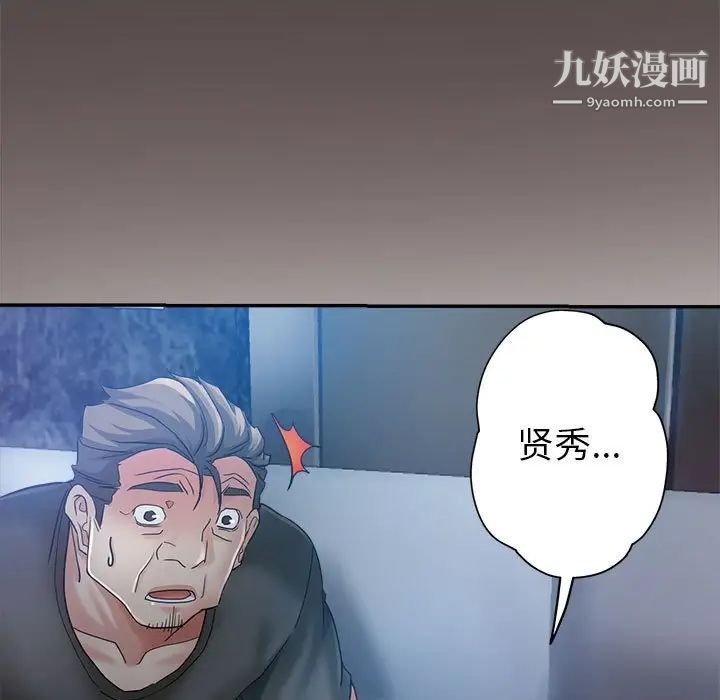 继母的姐妹们第15话