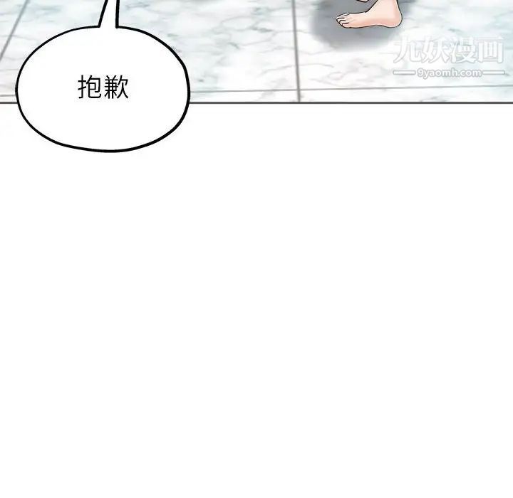 继母的姐妹们第15话