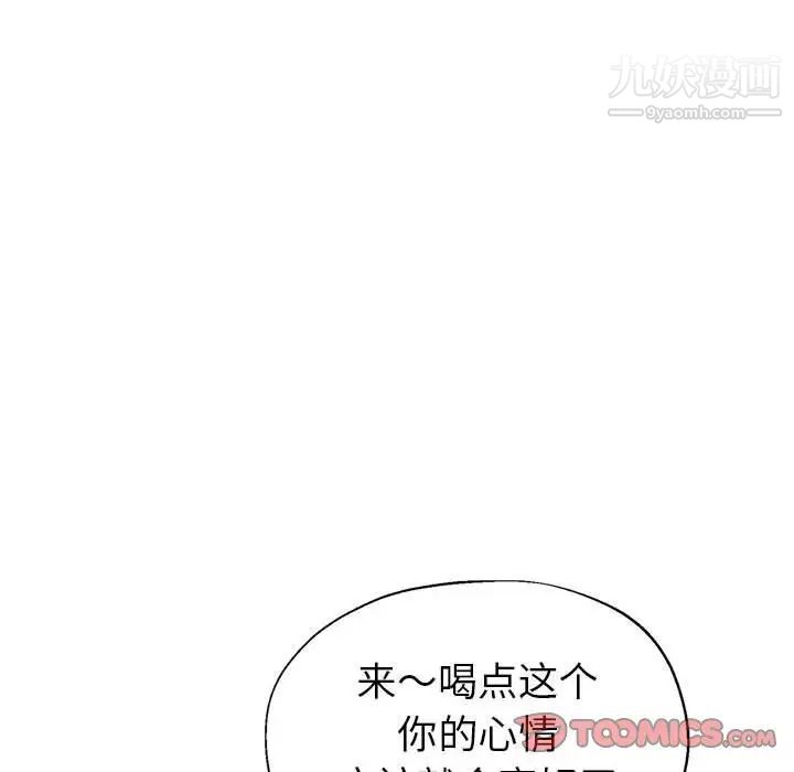 继母的姐妹们第15话