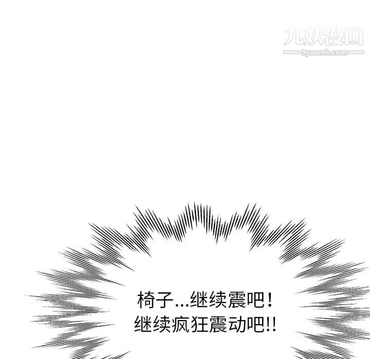 继母的姐妹们第15话