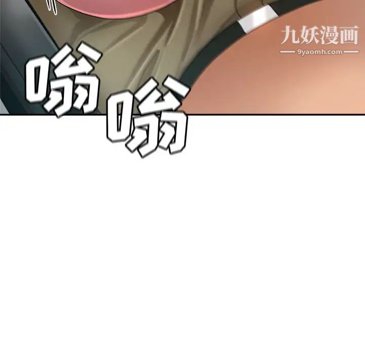 继母的姐妹们第16话