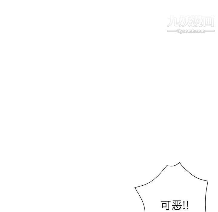 继母的姐妹们第16话