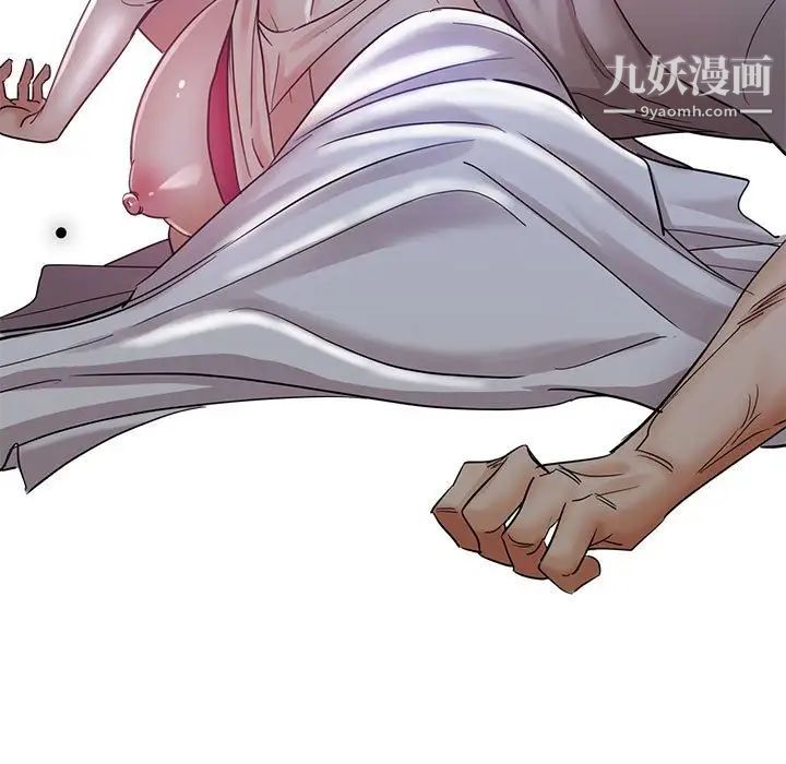 继母的姐妹们第17话