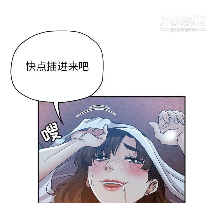 继母的姐妹们第17话