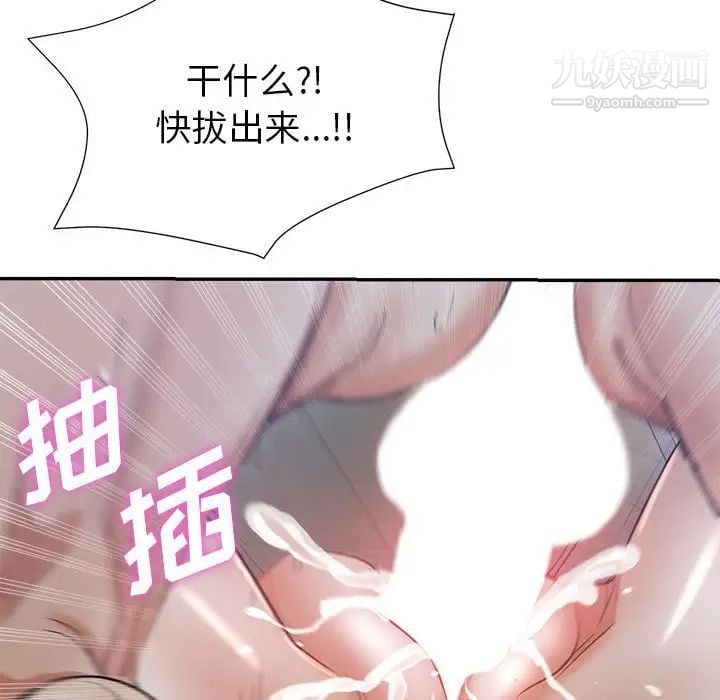 继母的姐妹们第17话
