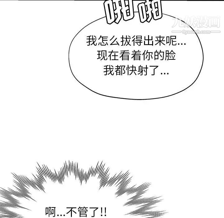 继母的姐妹们第17话