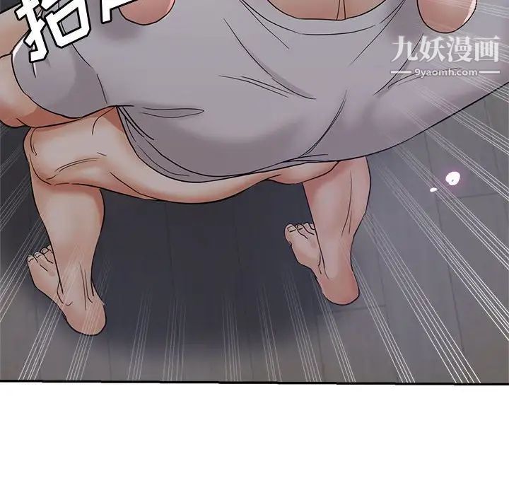 继母的姐妹们第17话