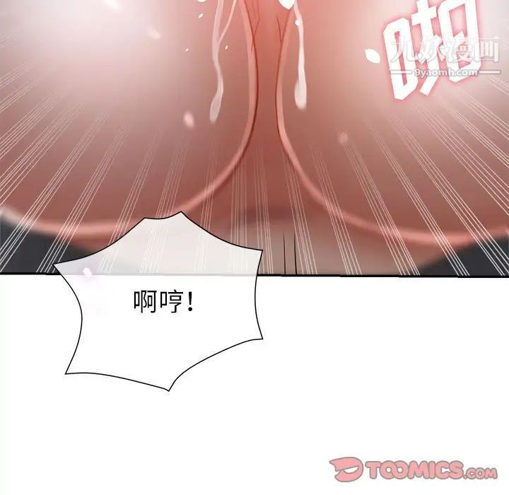 继母的姐妹们第17话