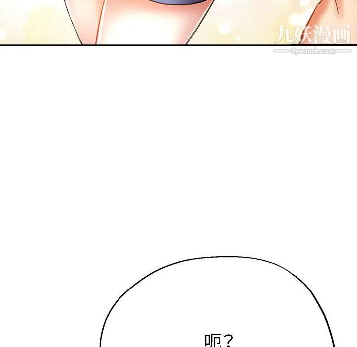 继母的姐妹们第17话