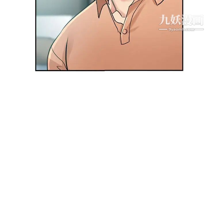 继母的姐妹们第17话