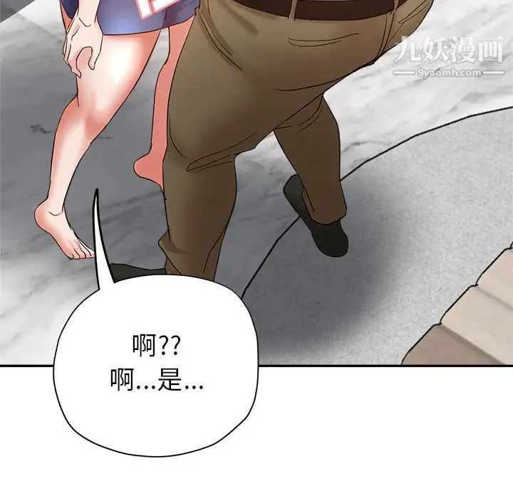 继母的姐妹们第17话