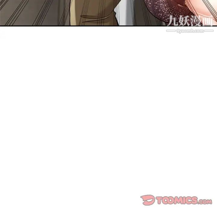 继母的姐妹们第17话