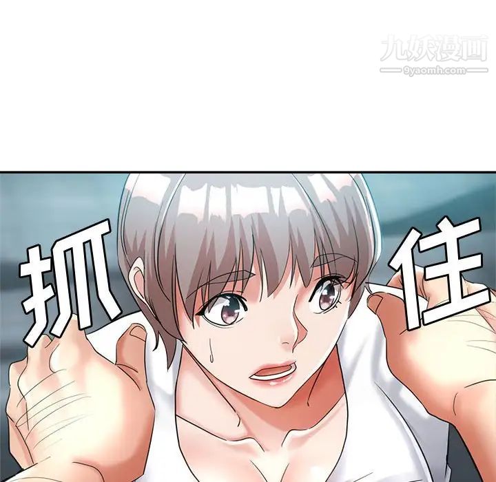 继母的姐妹们第17话
