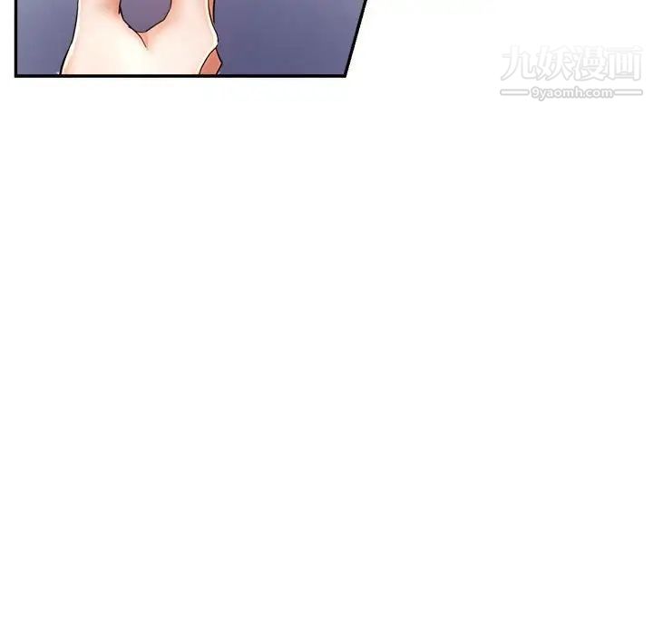 继母的姐妹们第19话