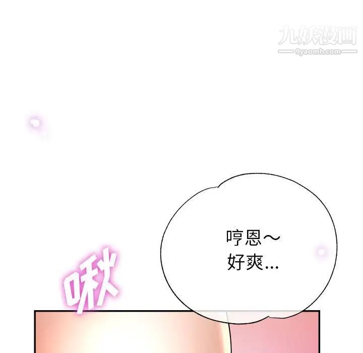 继母的姐妹们第19话