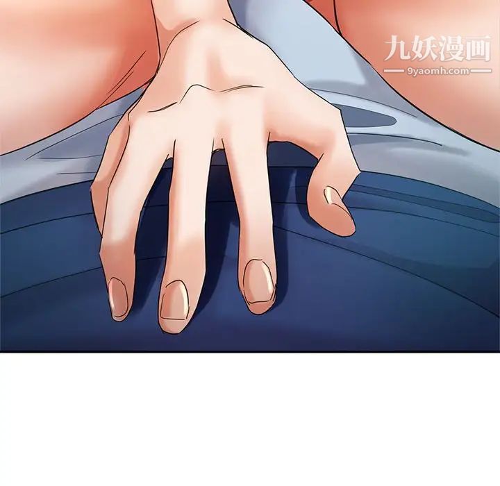 继母的姐妹们第19话