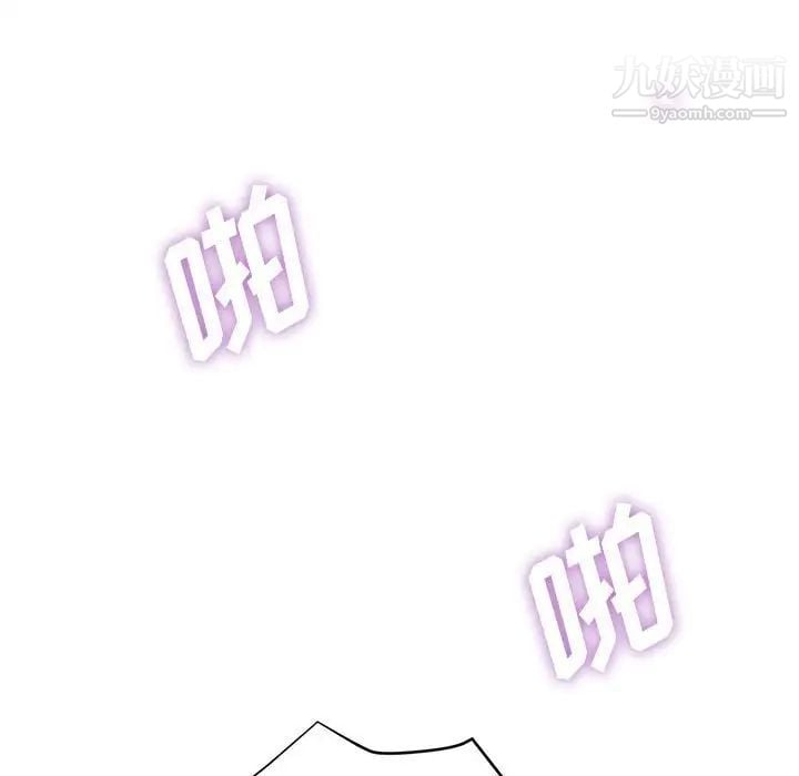 继母的姐妹们第20话