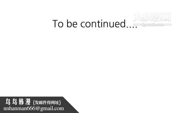 继母的姐妹们第20话