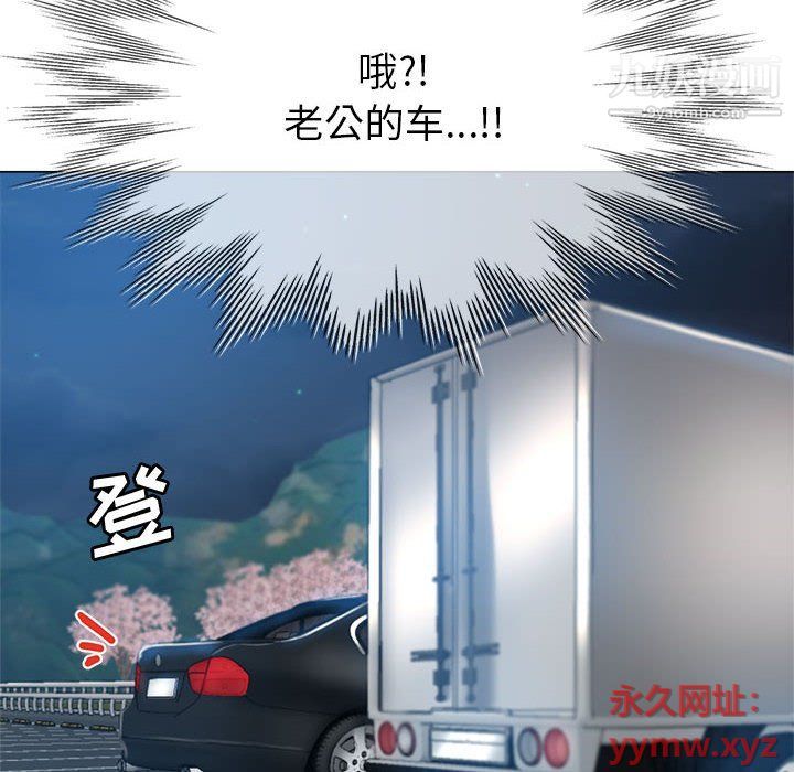 继母的姐妹们第21话