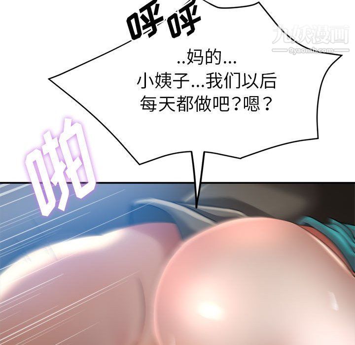 继母的姐妹们第21话