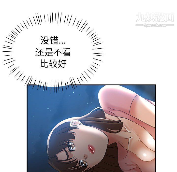 继母的姐妹们第21话